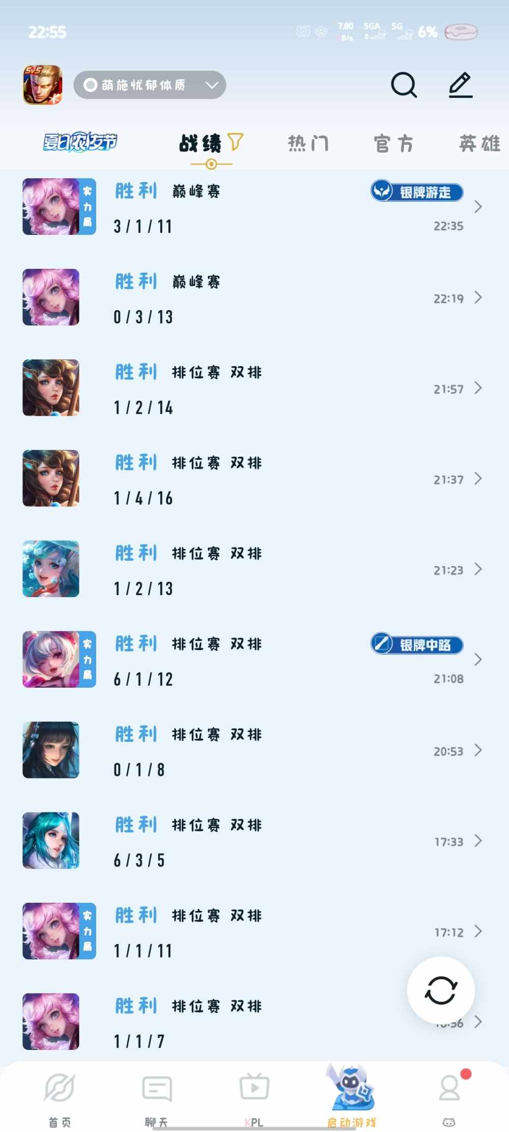 我怎萌你啦ಣ发布的第3张图片