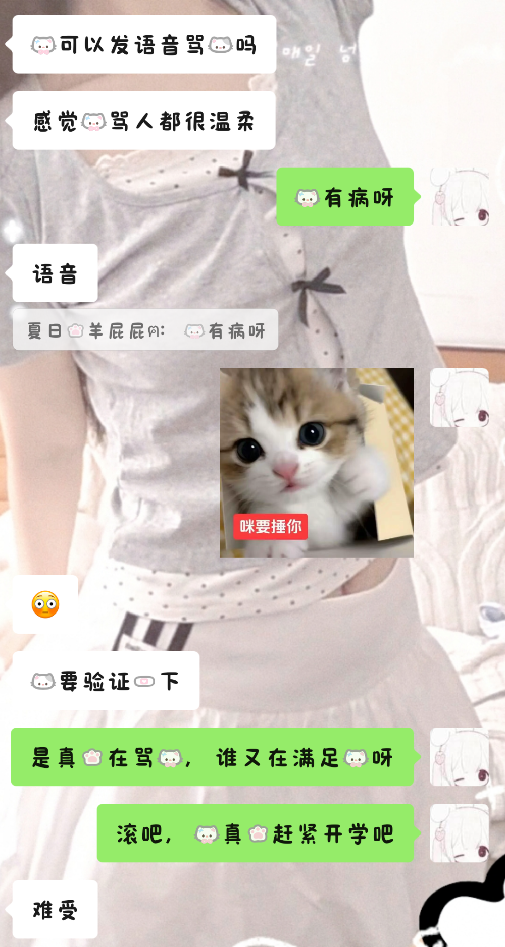 我怎萌你啦ಣ发布的第1张图片