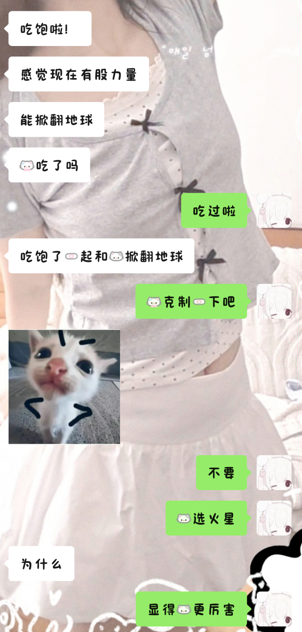 我怎萌你啦ಣ发布的第2张图片