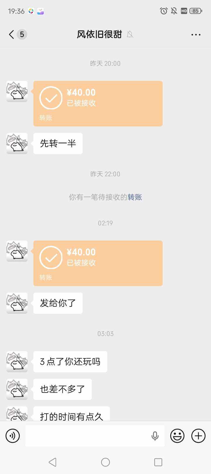 落丶沐发布的第1张图片