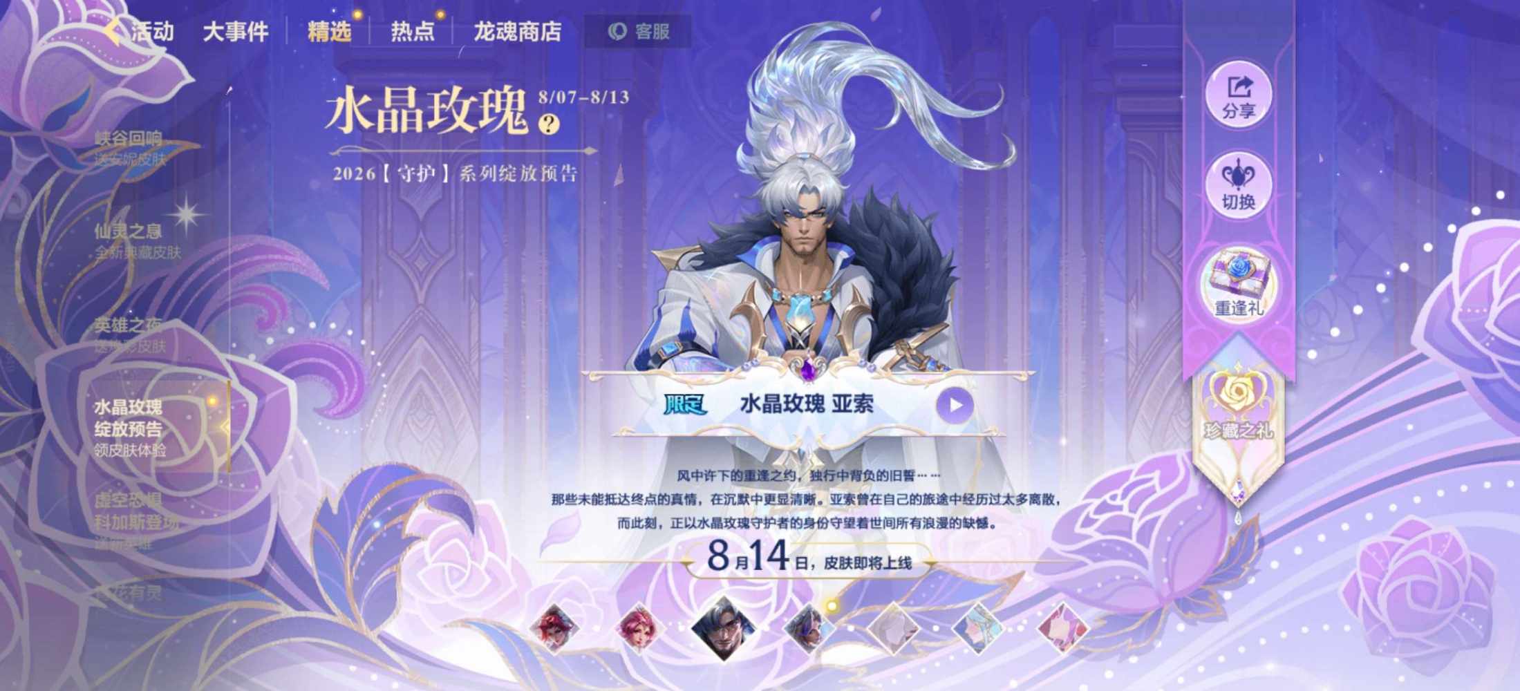 最傻的狗仔发布的第1张图片