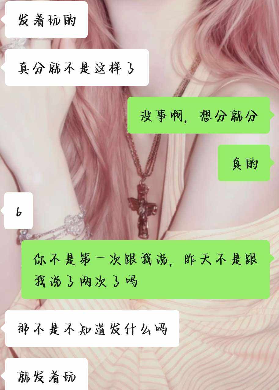 柒柒⁷⁷发布的第1张图片