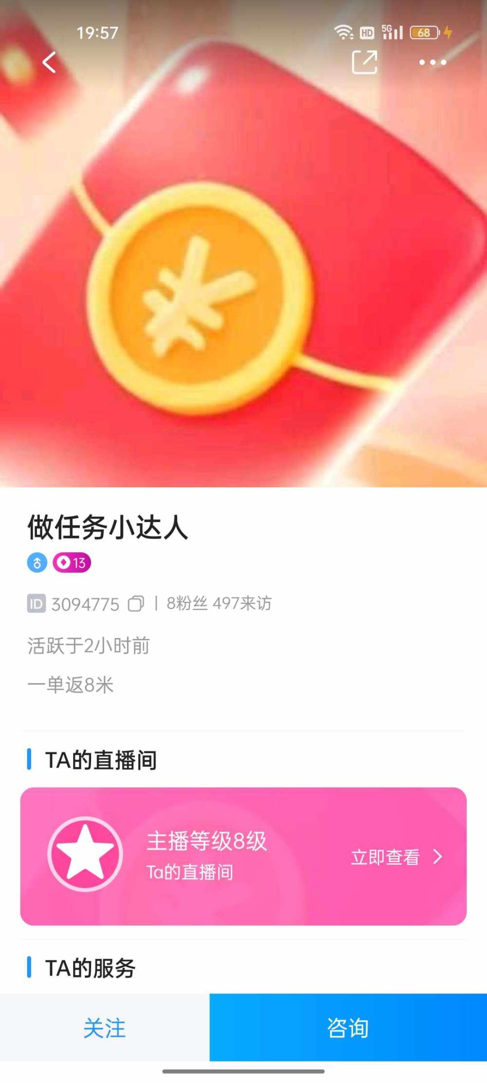 纠缠.☆发布的第1张图片