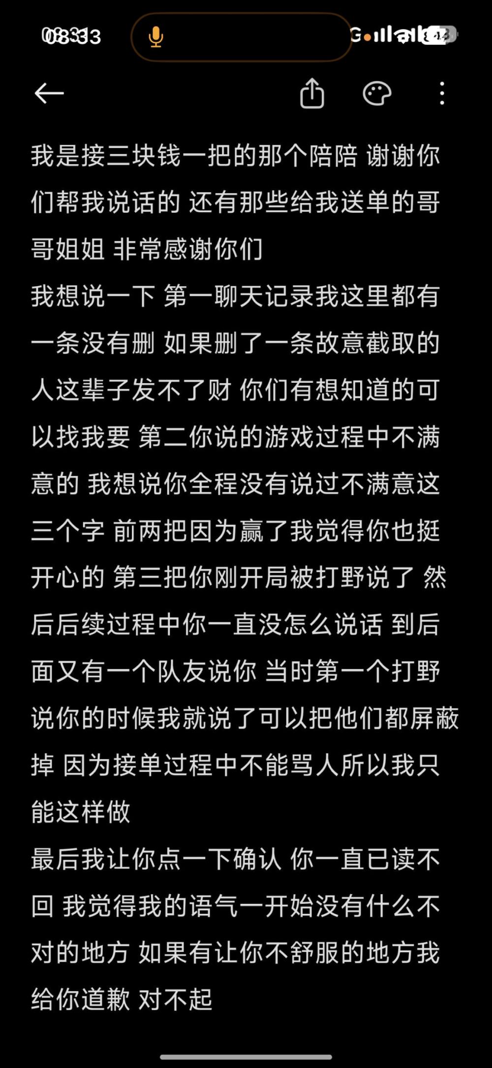 花海ð发布的第1张图片