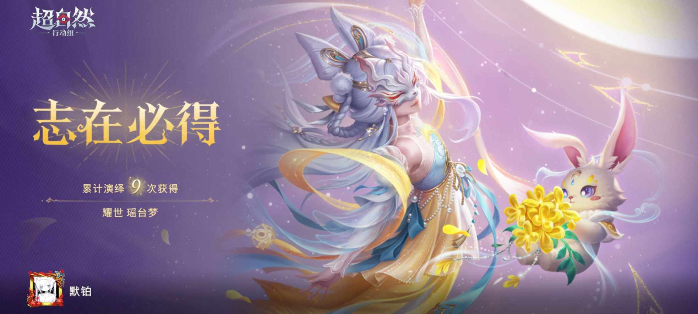 默铂发布的第1张图片