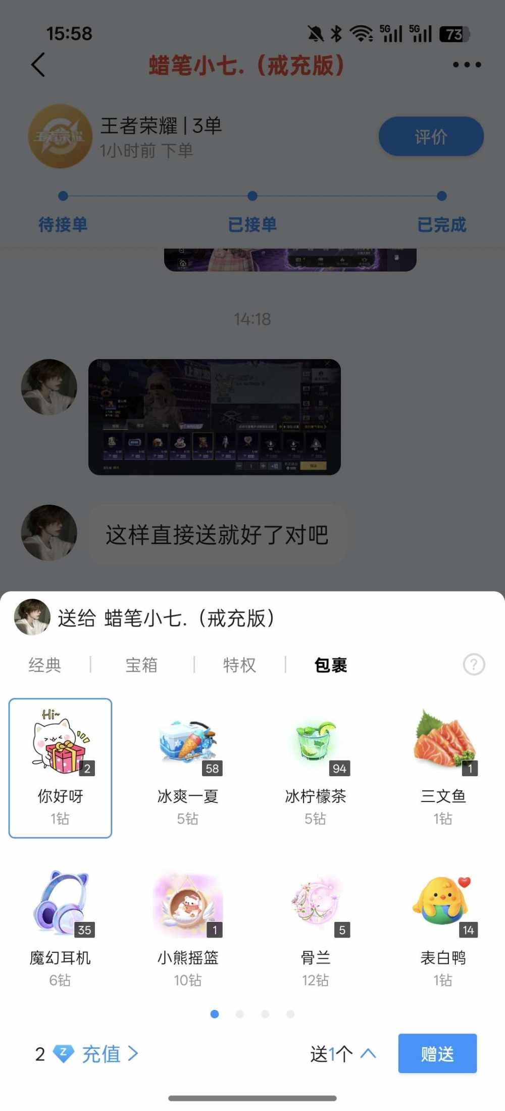 璃猫儿发布的第1张图片