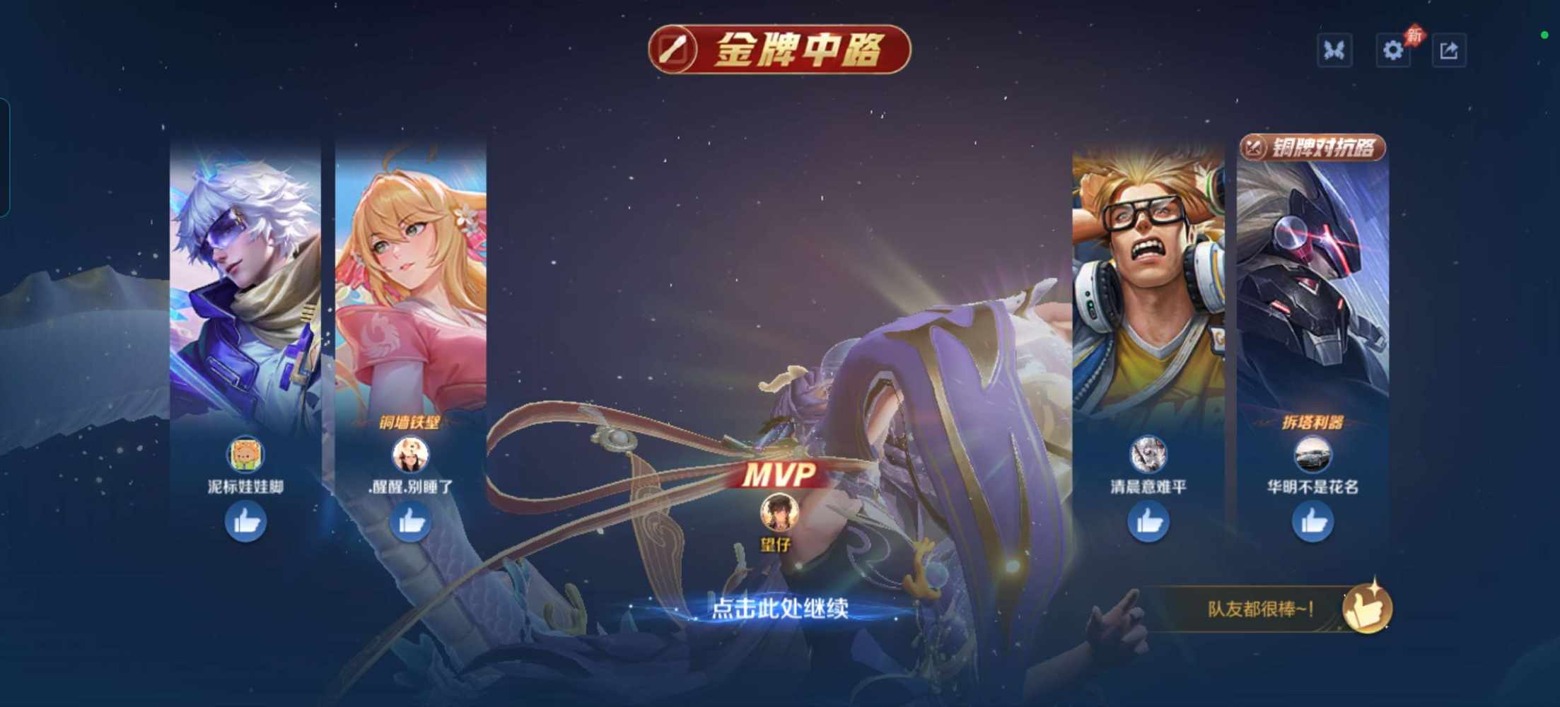 沐雪挽日梦发布的第1张图片