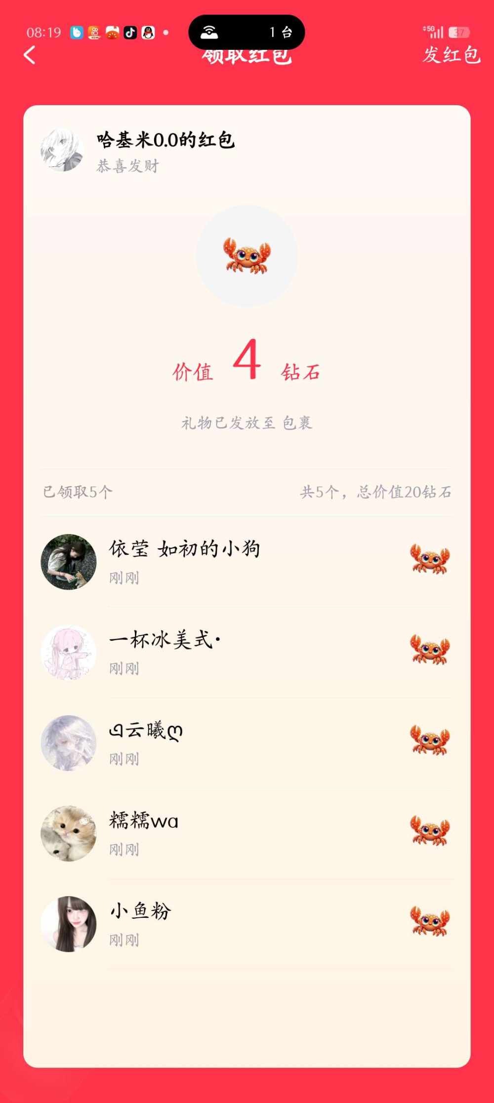 依莹 如初的小狗发布的第1张图片