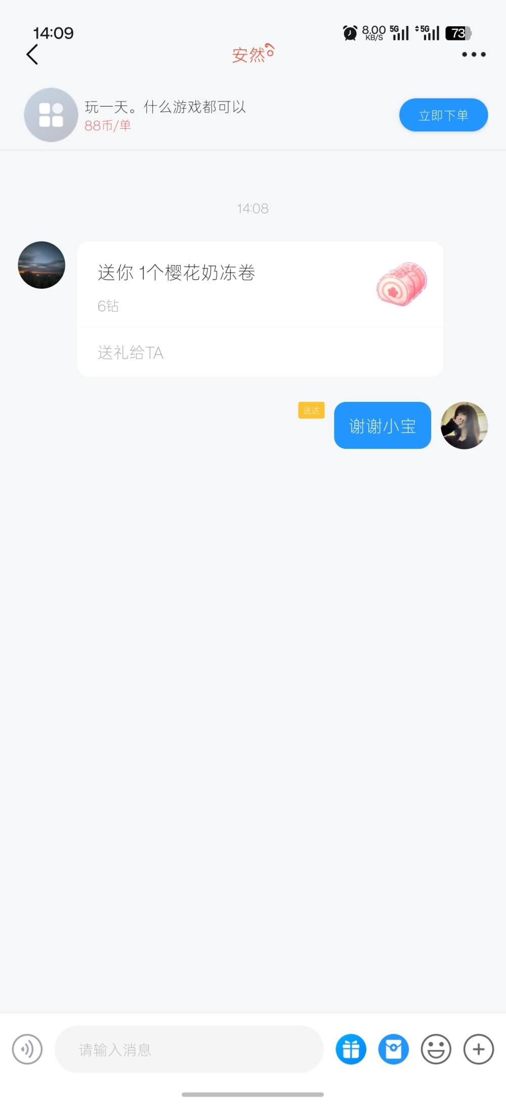 遇 见.发布的第1张图片