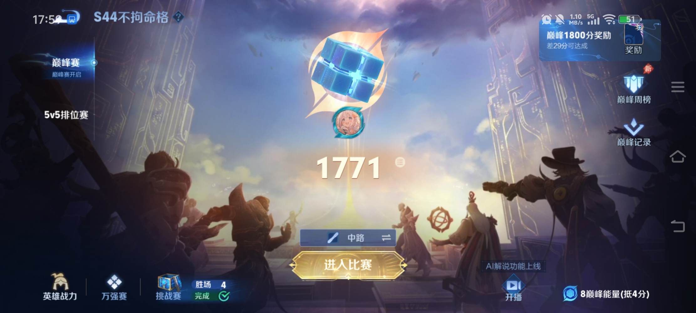 二  月   陪玩发布的第4张图片