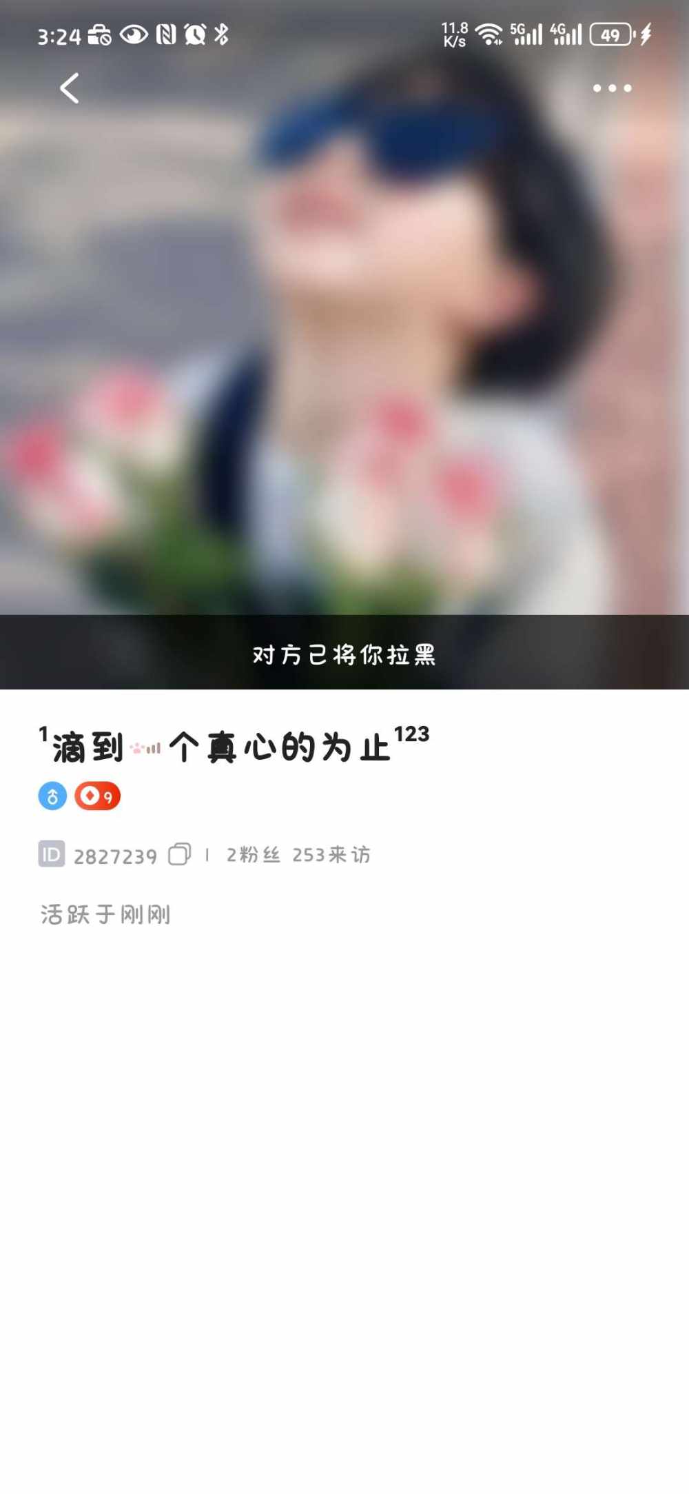 小雨爱接单发布的第1张图片