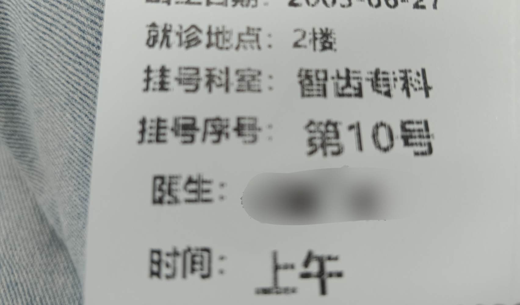 蓝星.发布的第1张图片