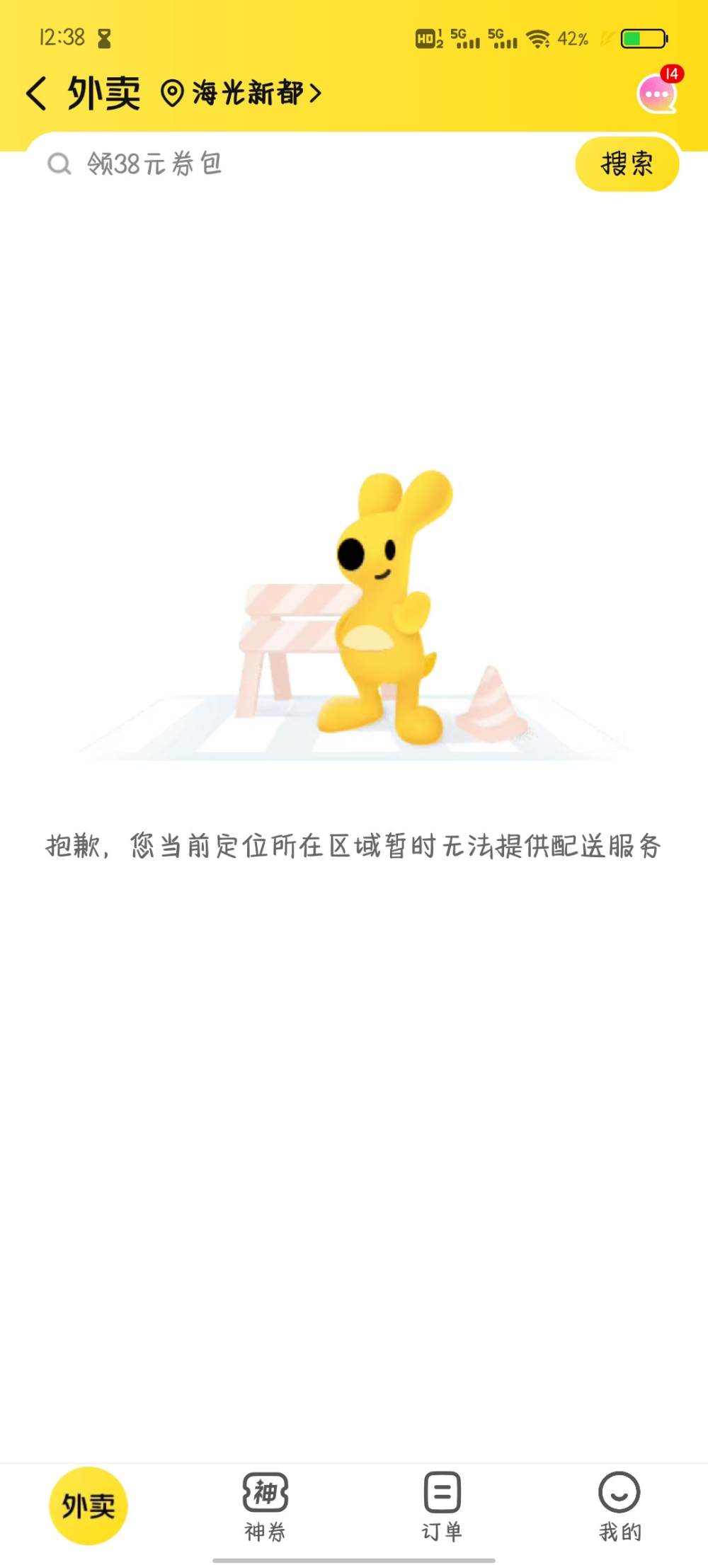 蓝星.发布的第1张图片