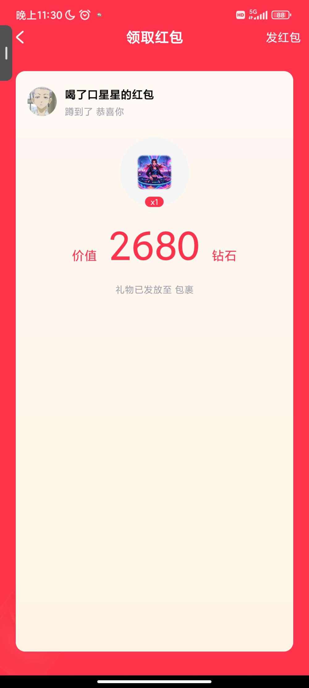 迟昕昕发布的第1张图片
