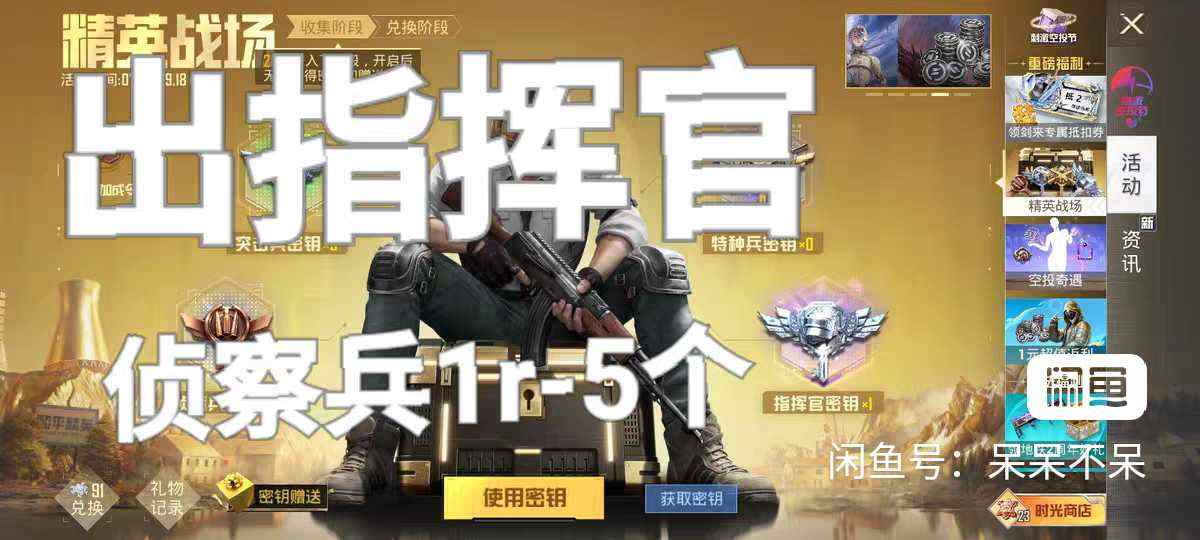 韩小池发布的第1张图片