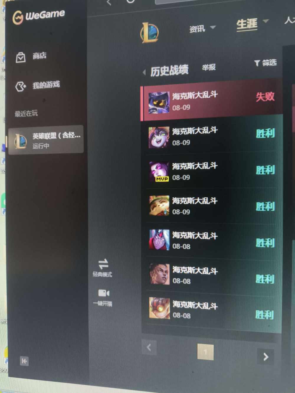 卖萌术发布的第1张图片