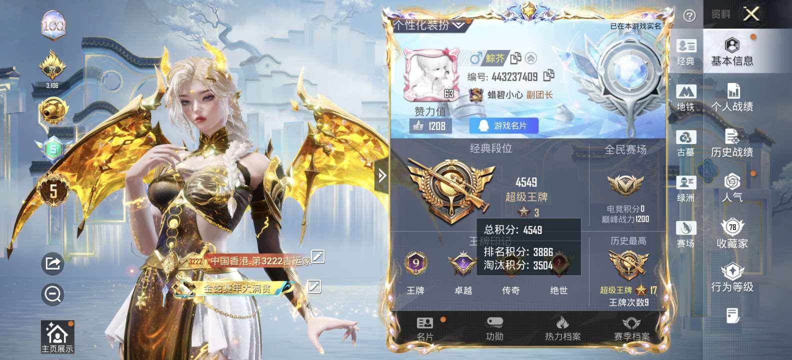 鯮芥发布的第1张图片