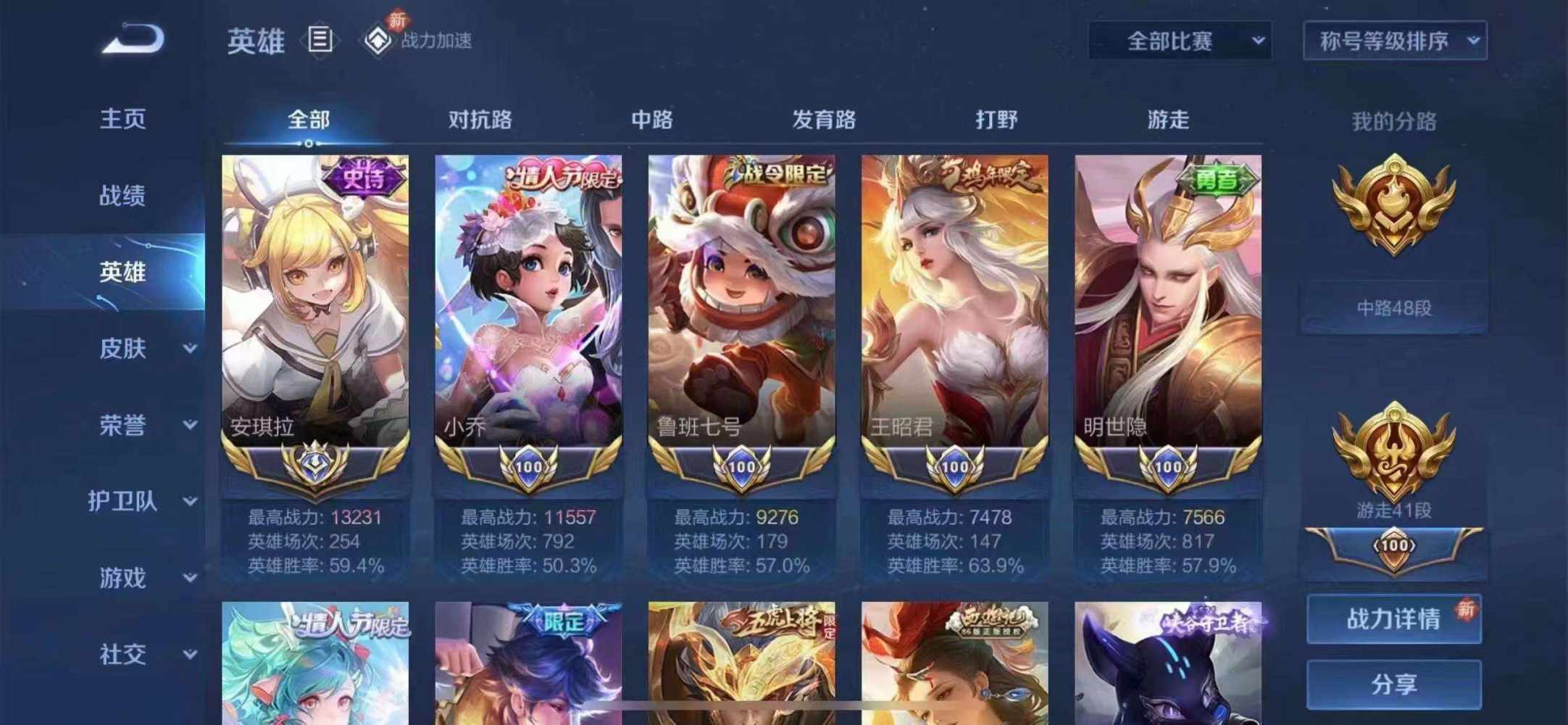牧歌顶级野射发布的第1张图片