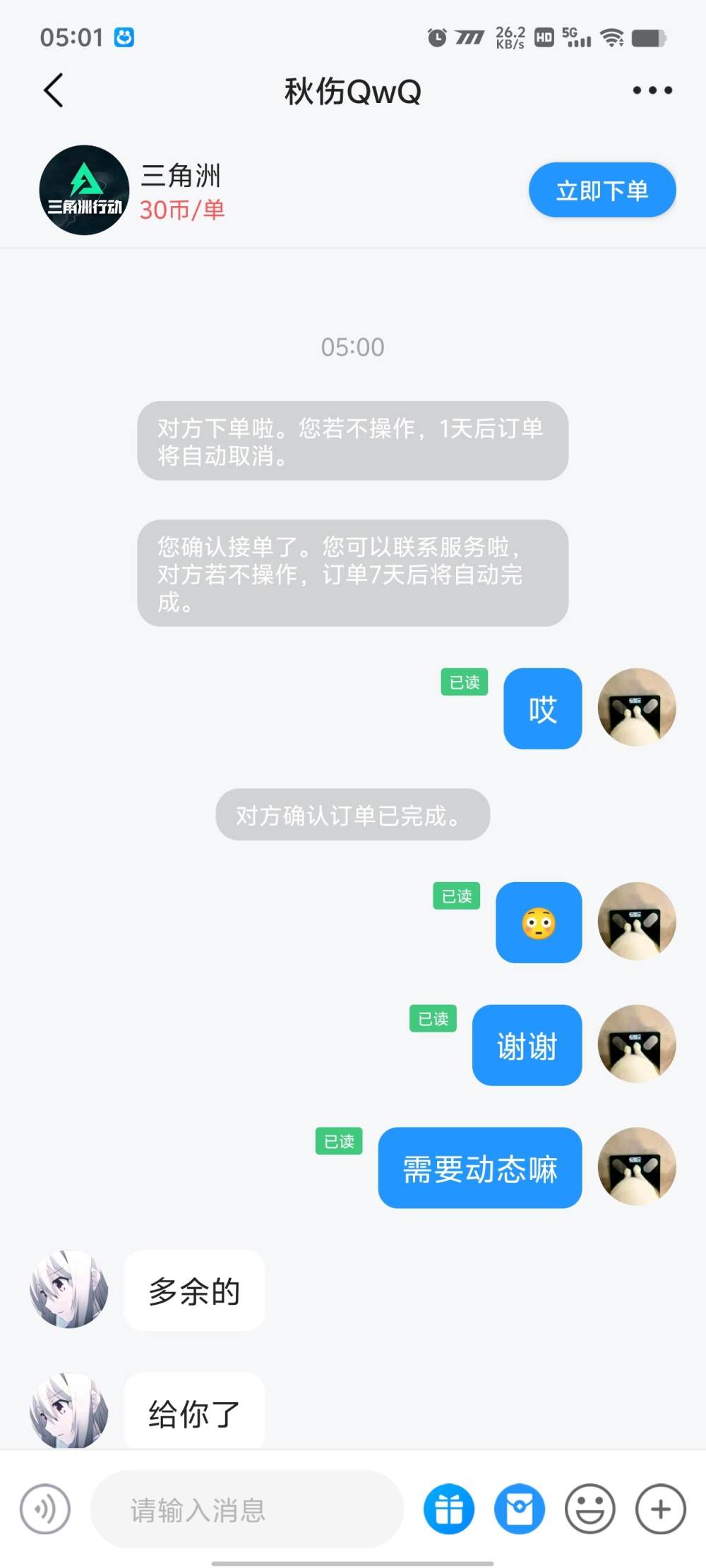糕  冷发布的第1张图片
