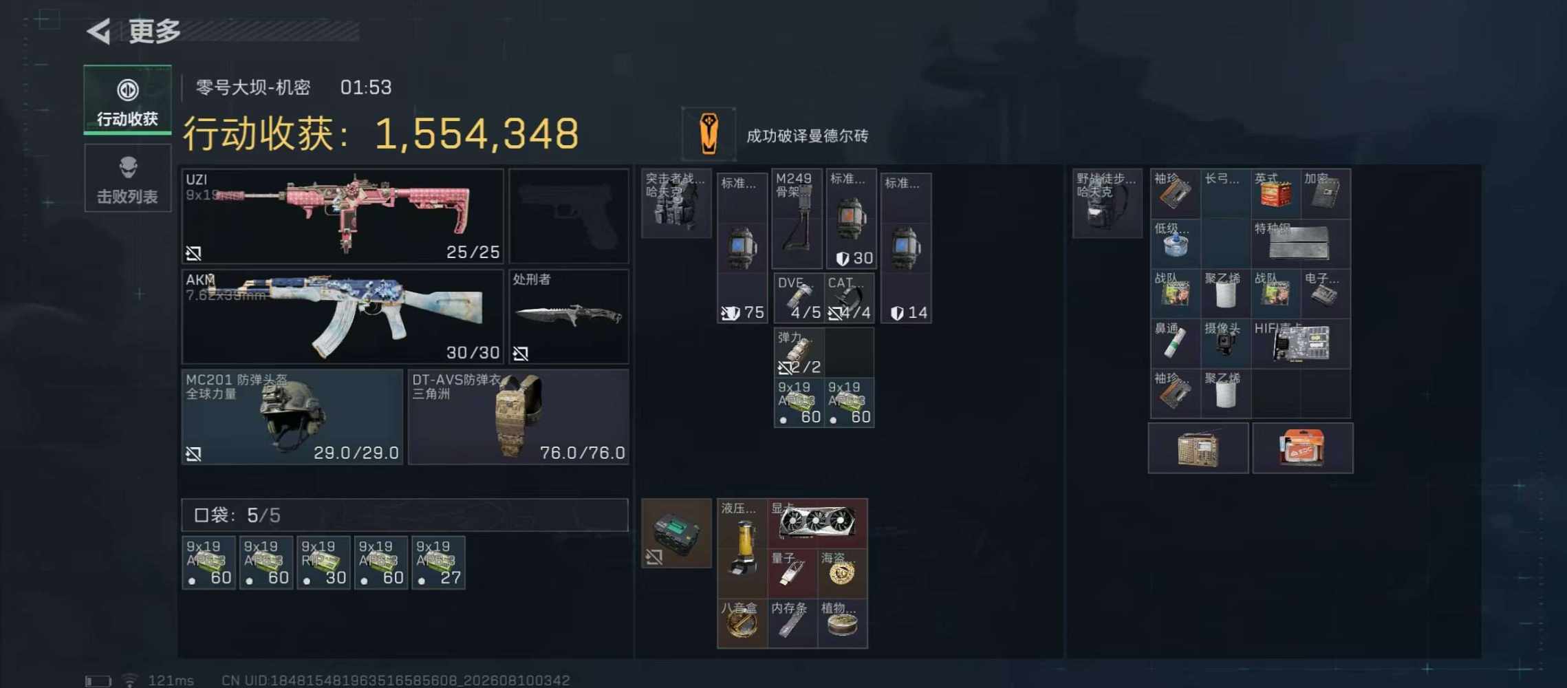 o诗诗o发布的第2张图片