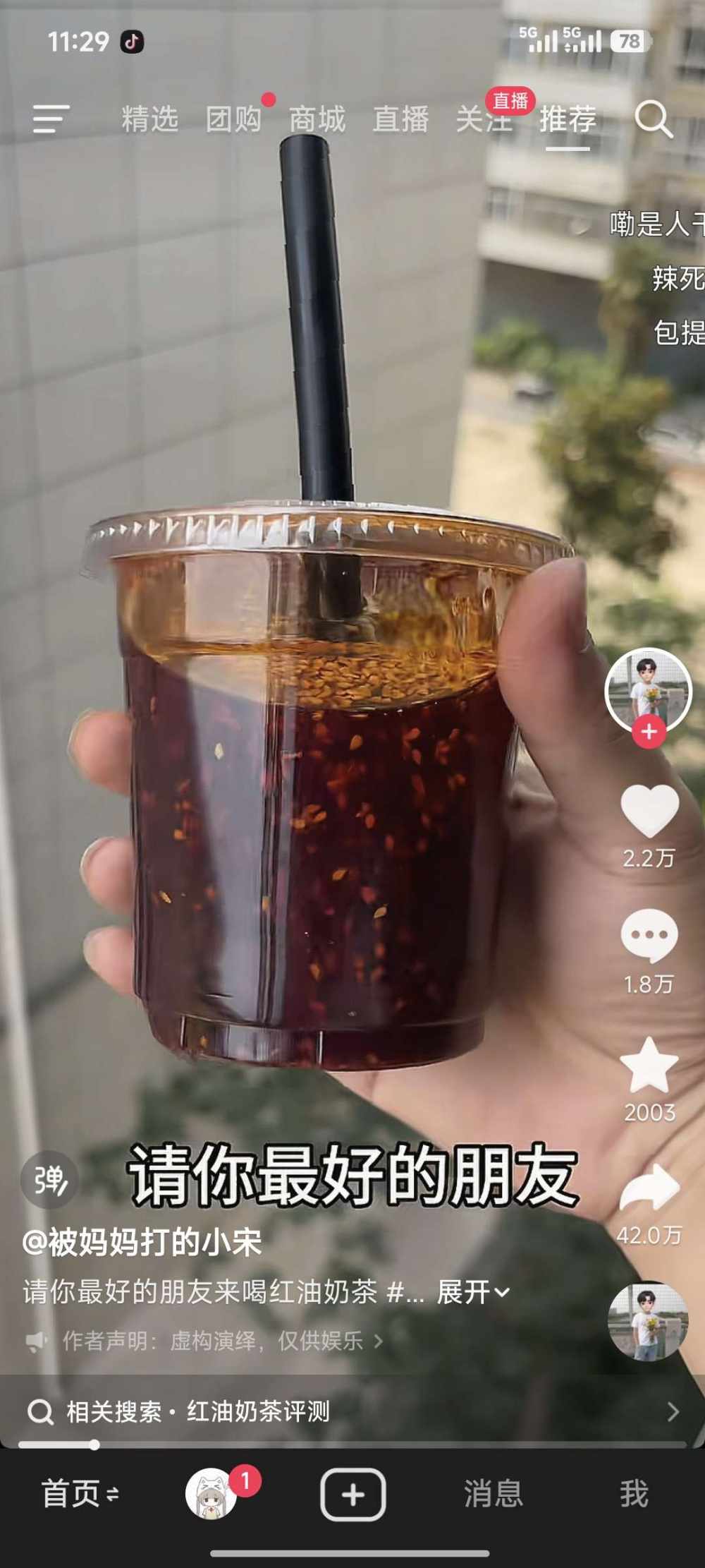 浮想发布的第1张图片