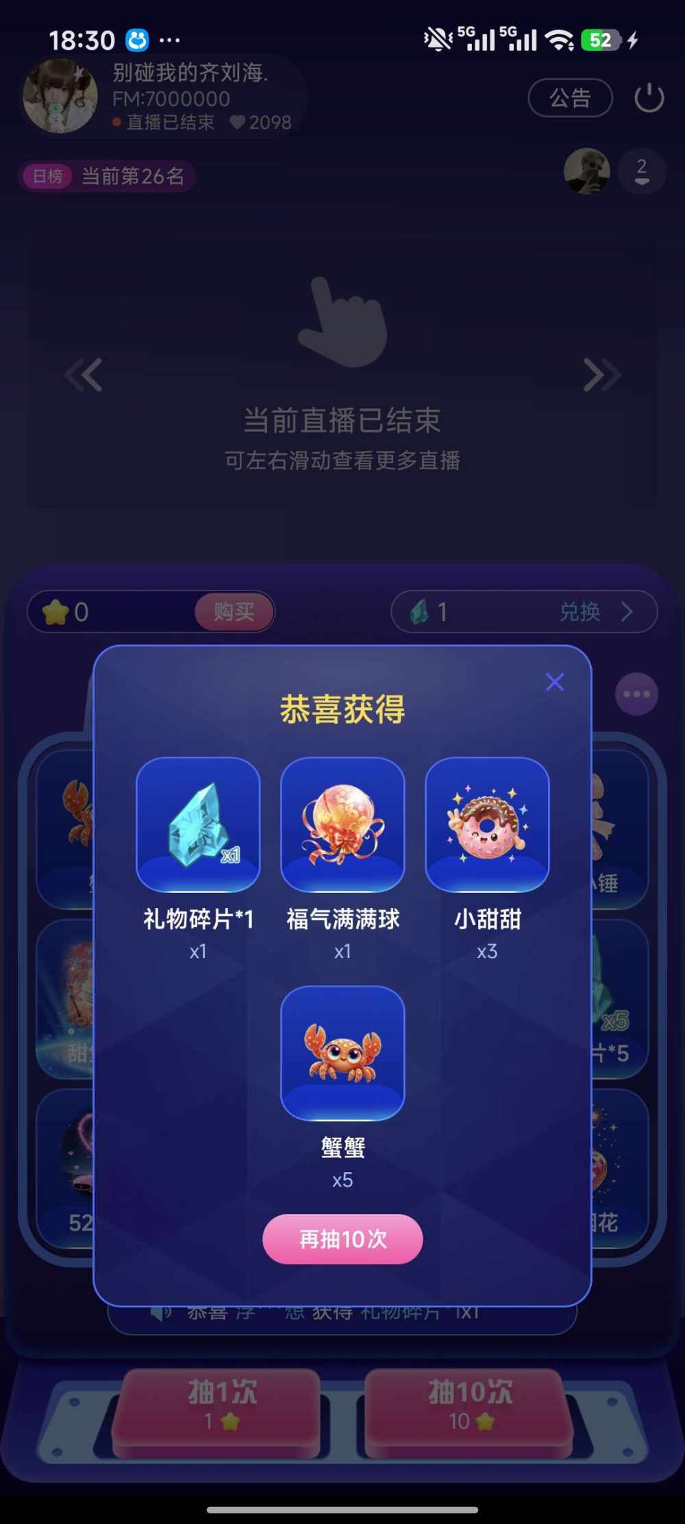浮想发布的第1张图片