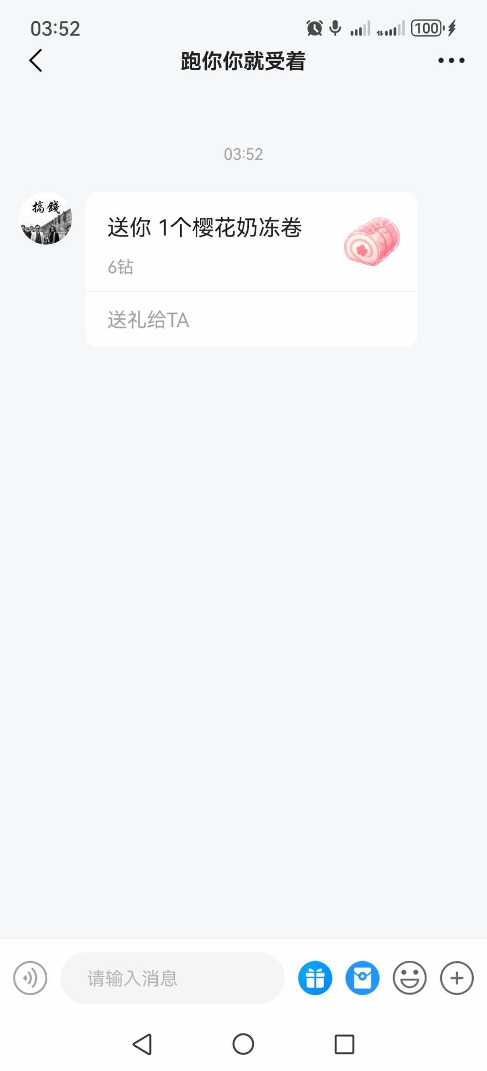 北-城发布的第1张图片