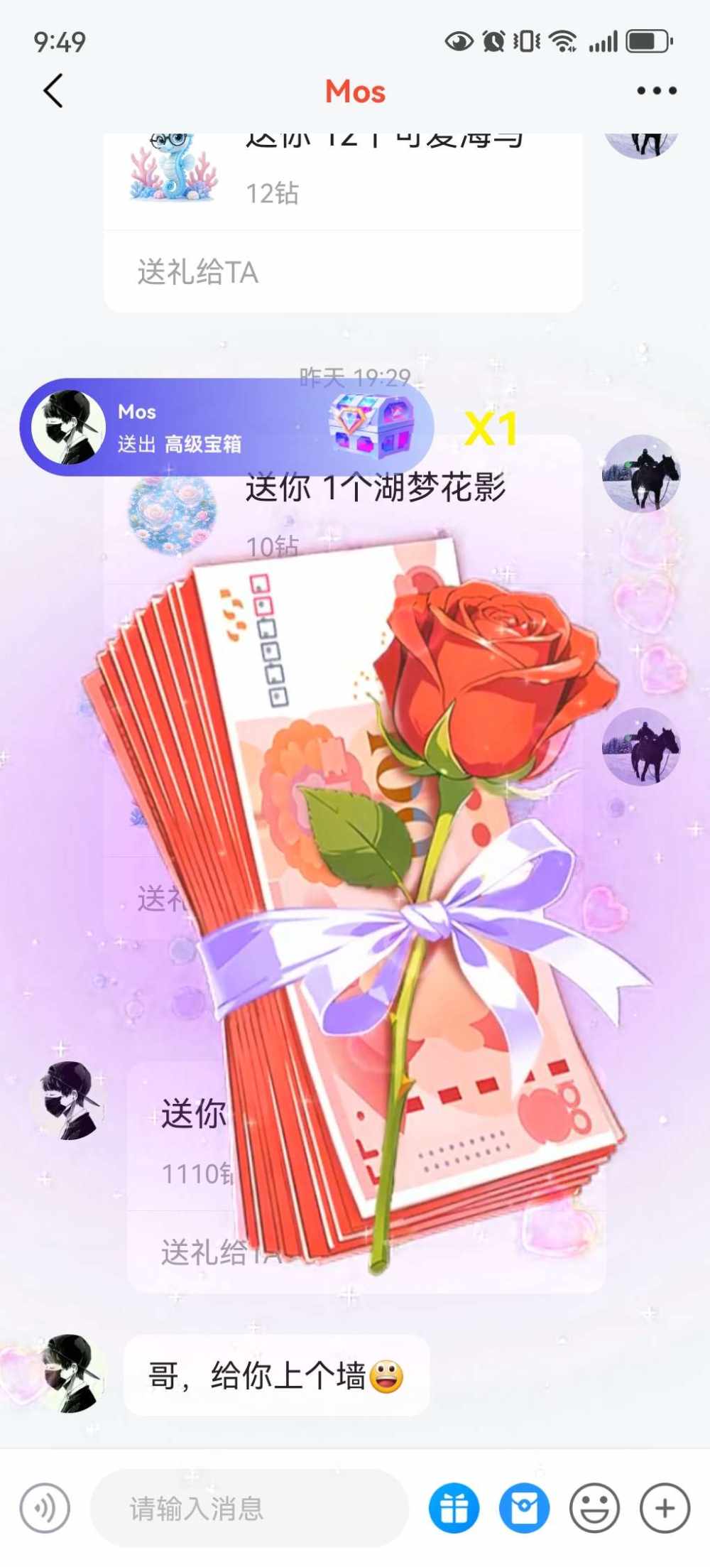 Nenus发布的第1张图片