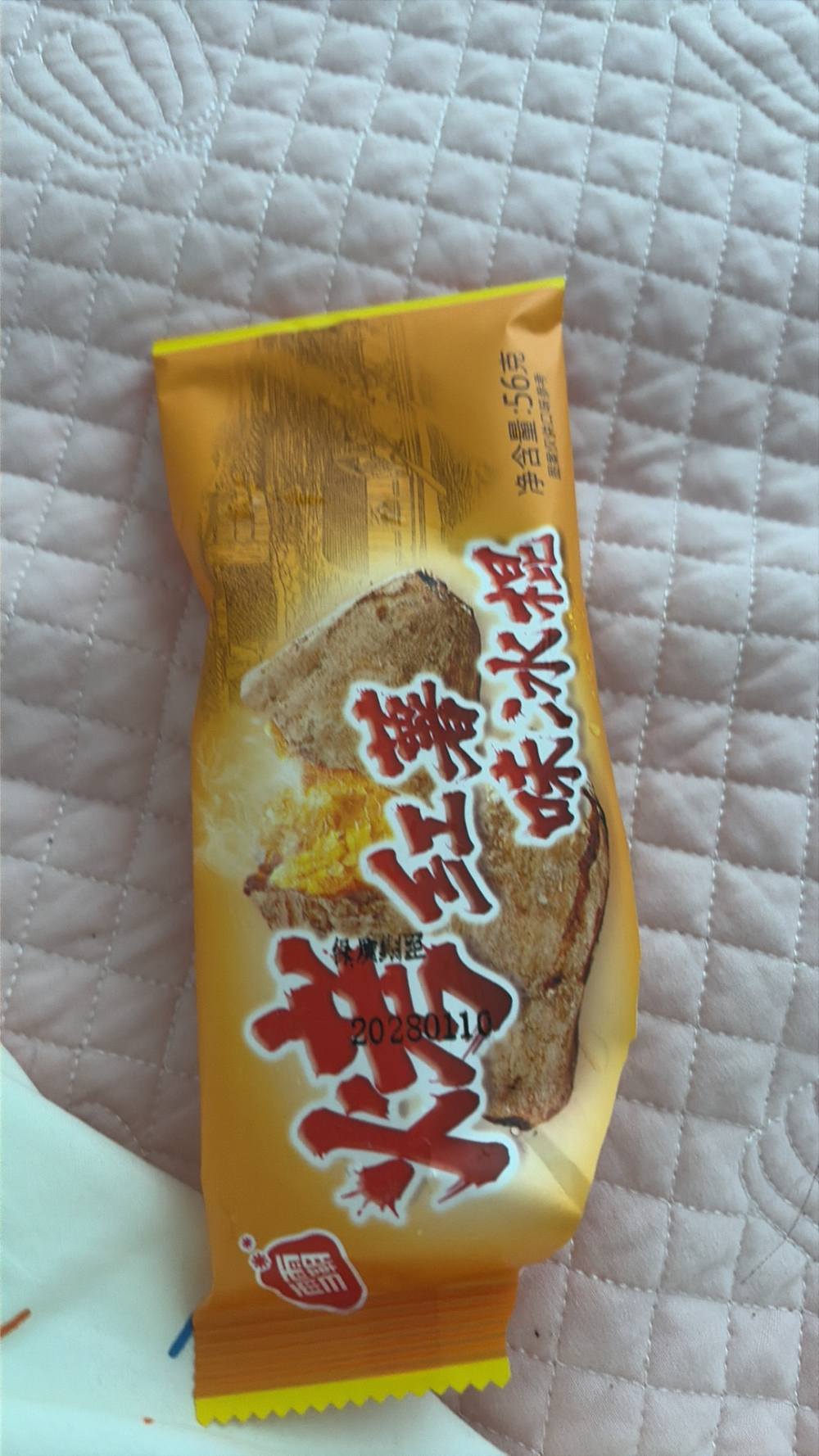 好吃的图片1