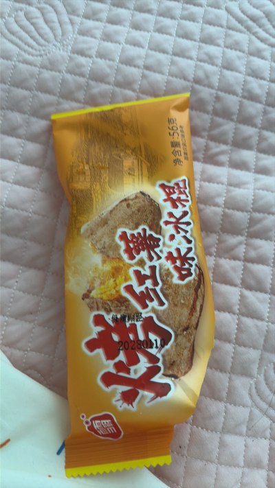 好吃的服务图片1