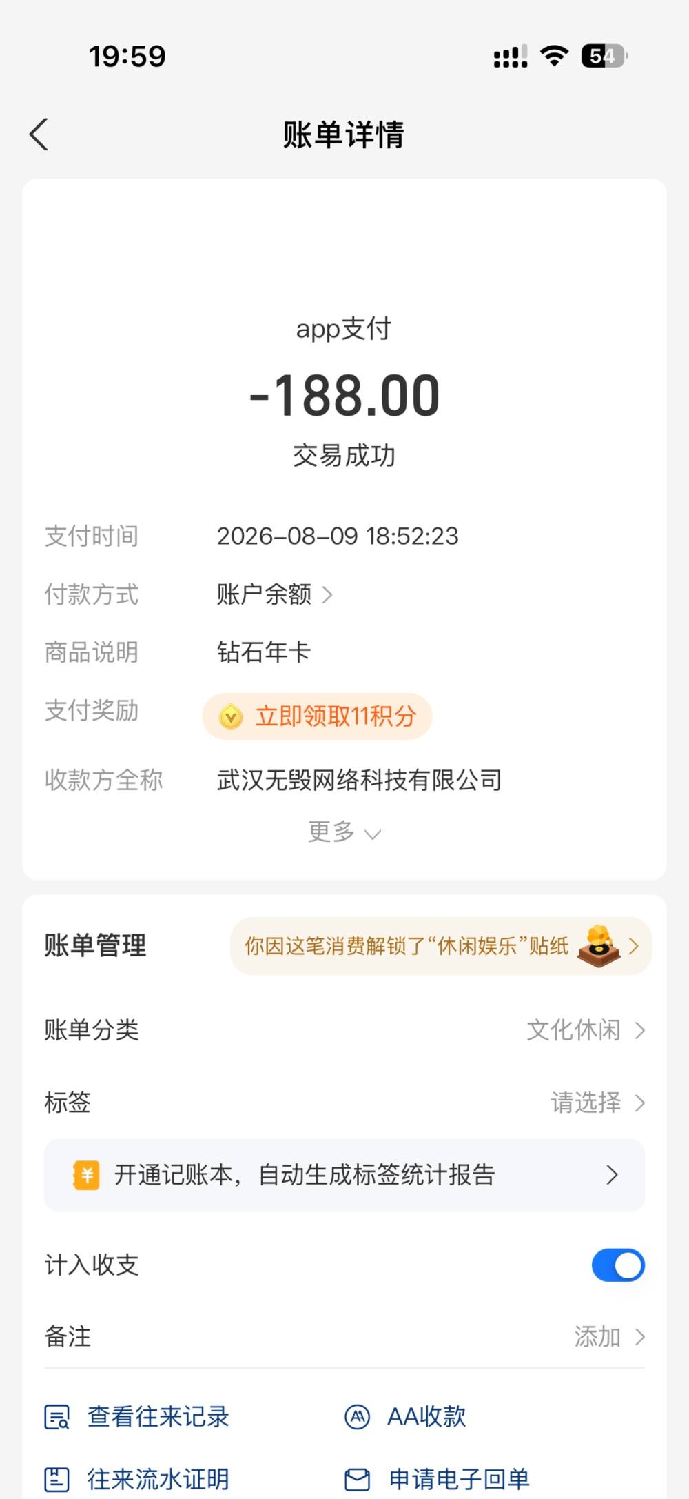 小鱼粉发布的第1张图片