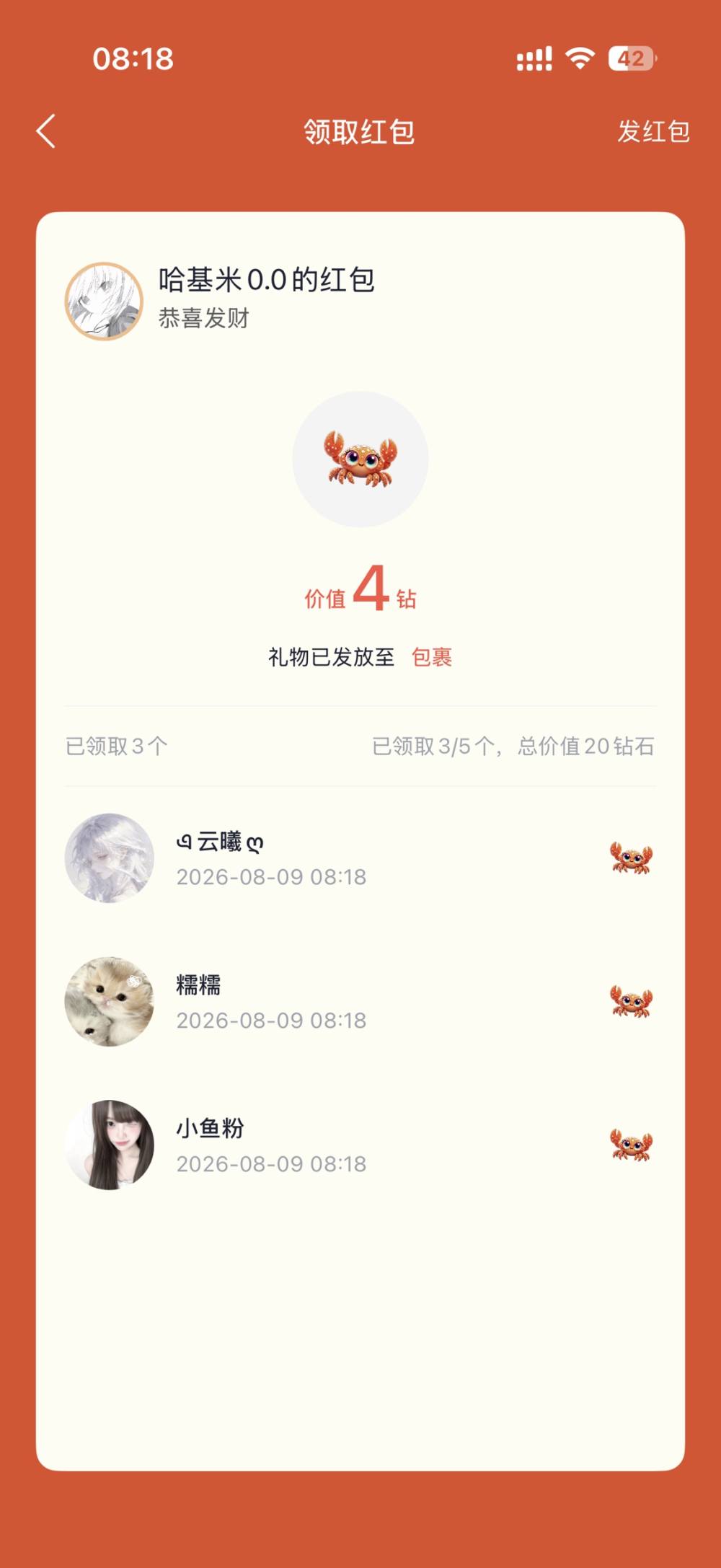小鱼粉发布的第1张图片