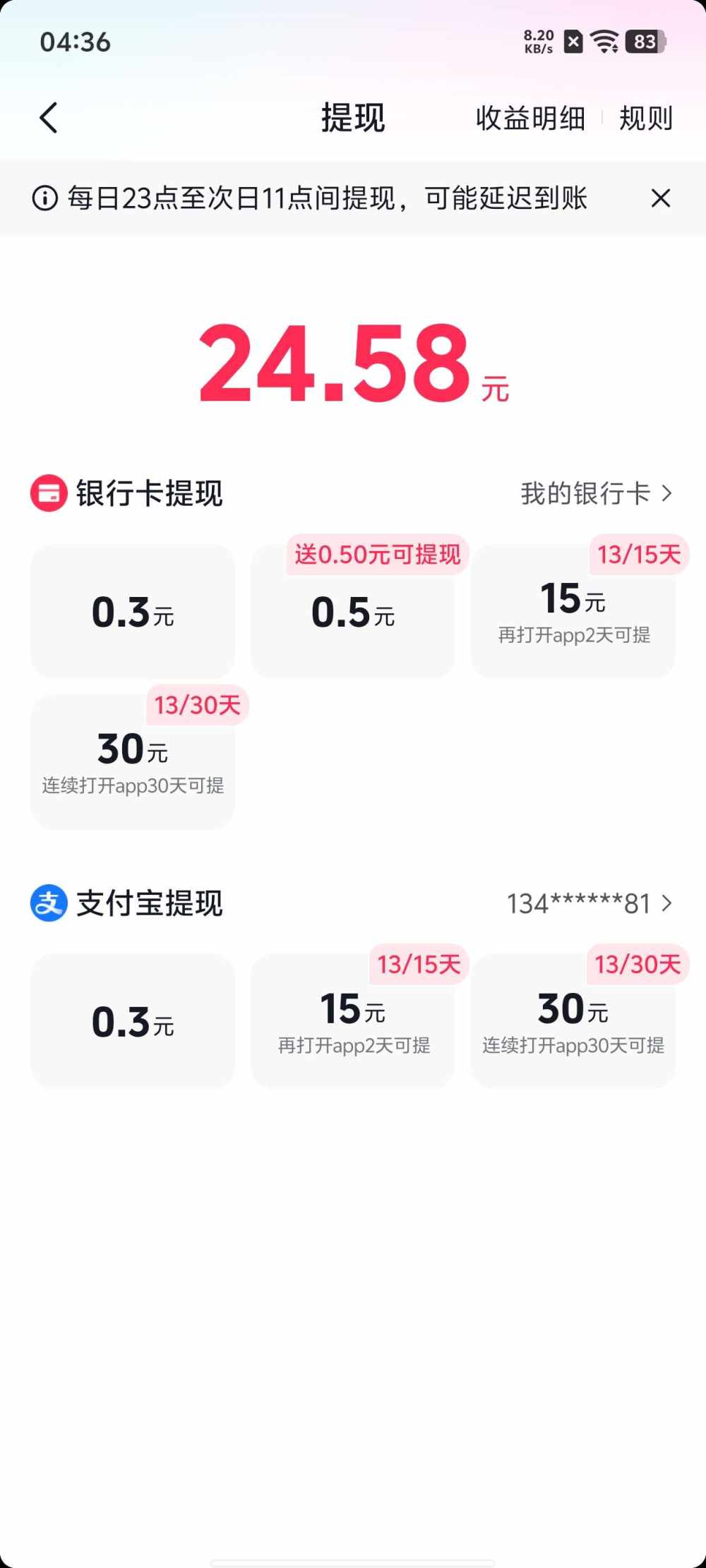 ت比卡啾发布的第1张图片
