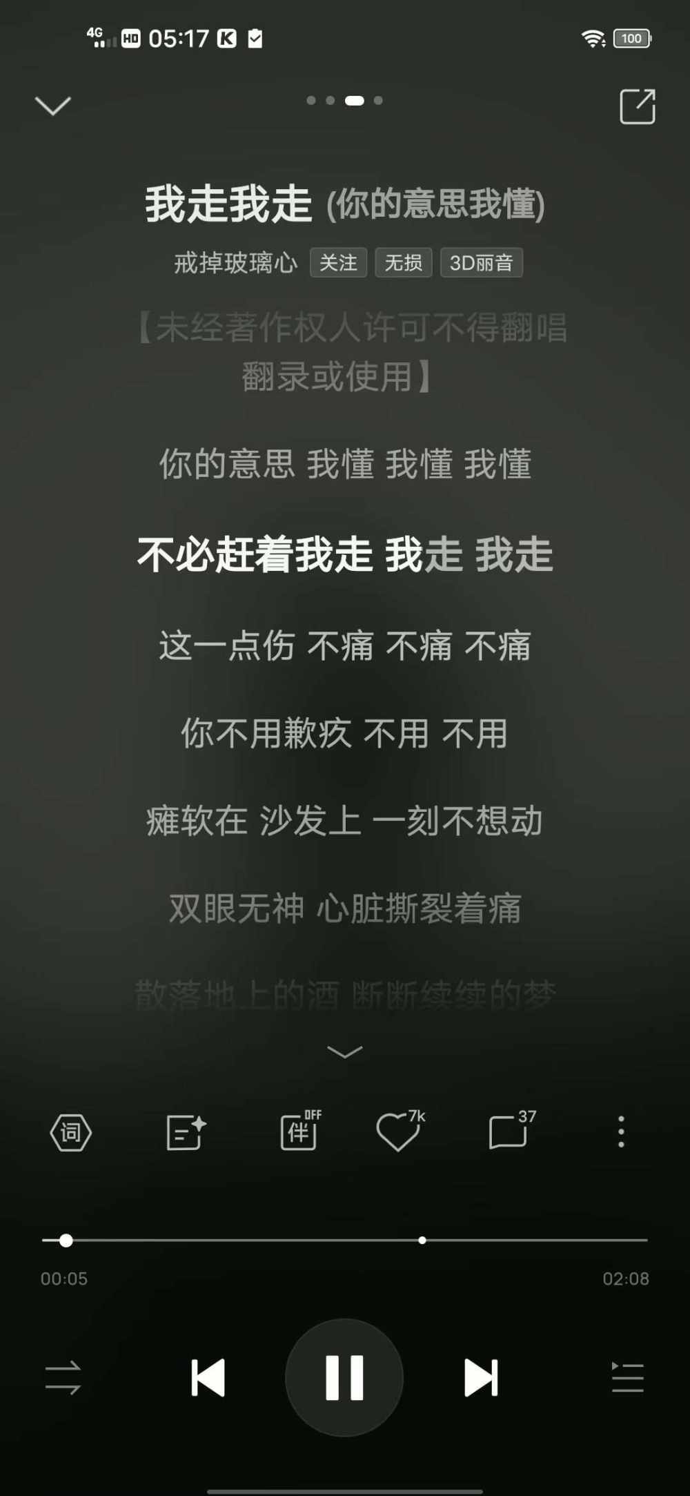 .止念{纯绿}发布的第1张图片