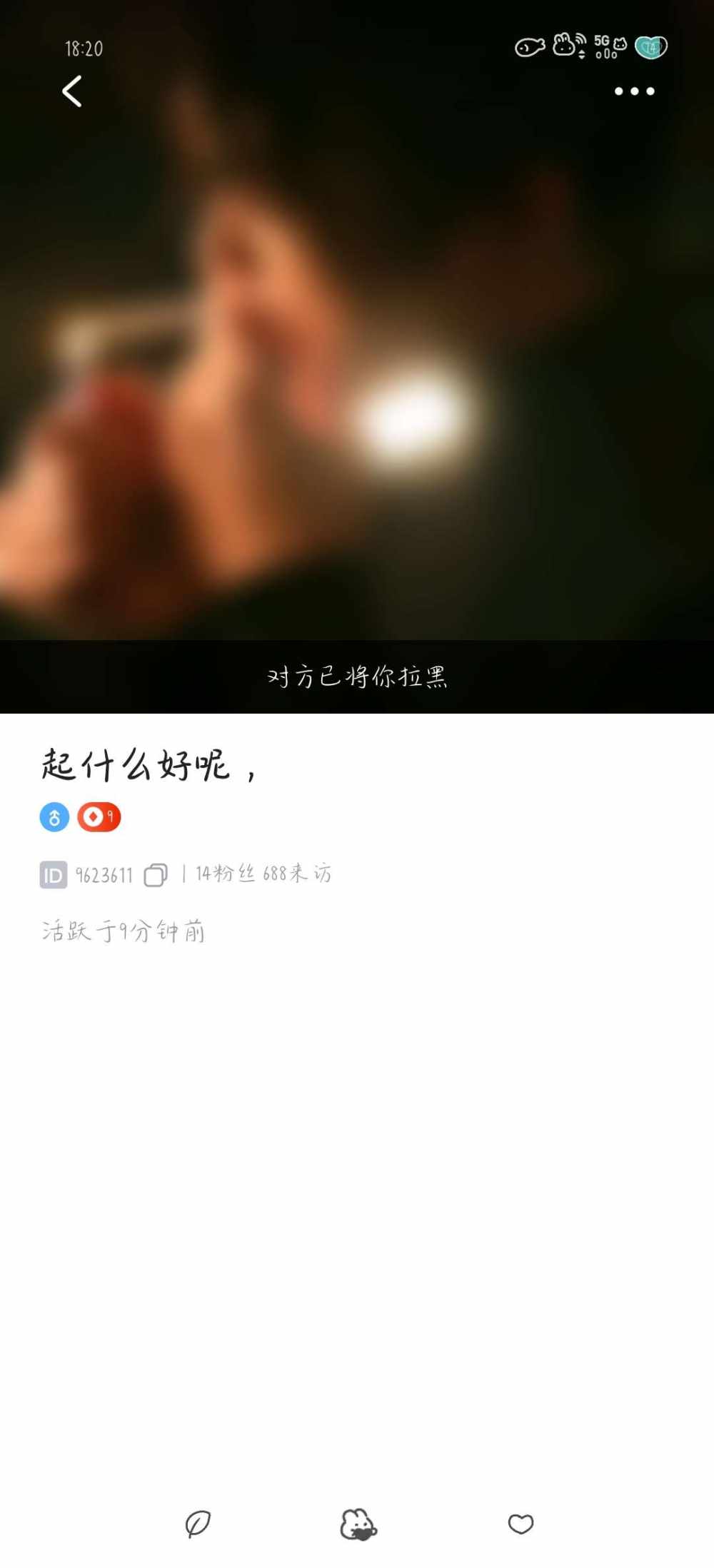 空空/陪玩发布的第1张图片