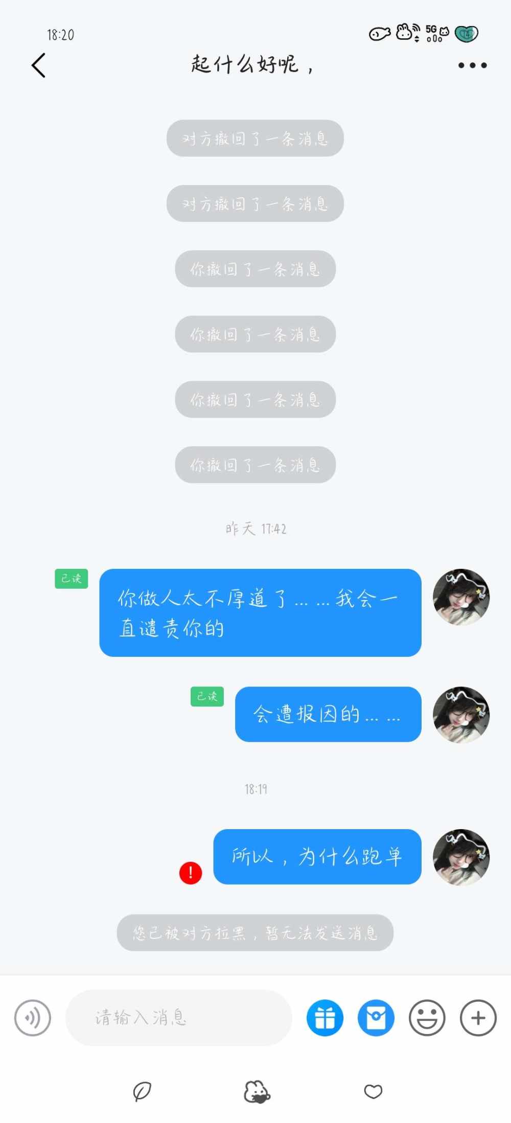 空空/陪玩发布的第2张图片