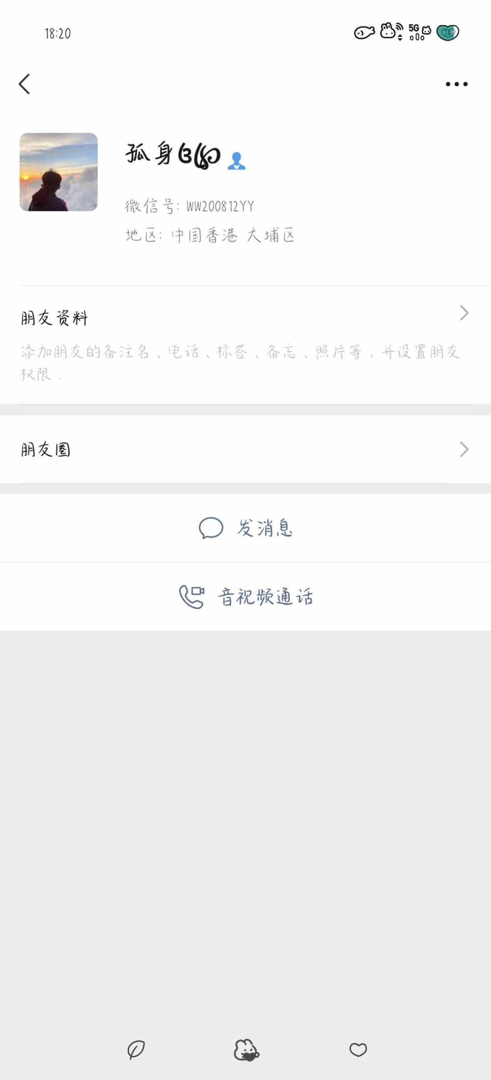 空空/陪玩发布的第3张图片