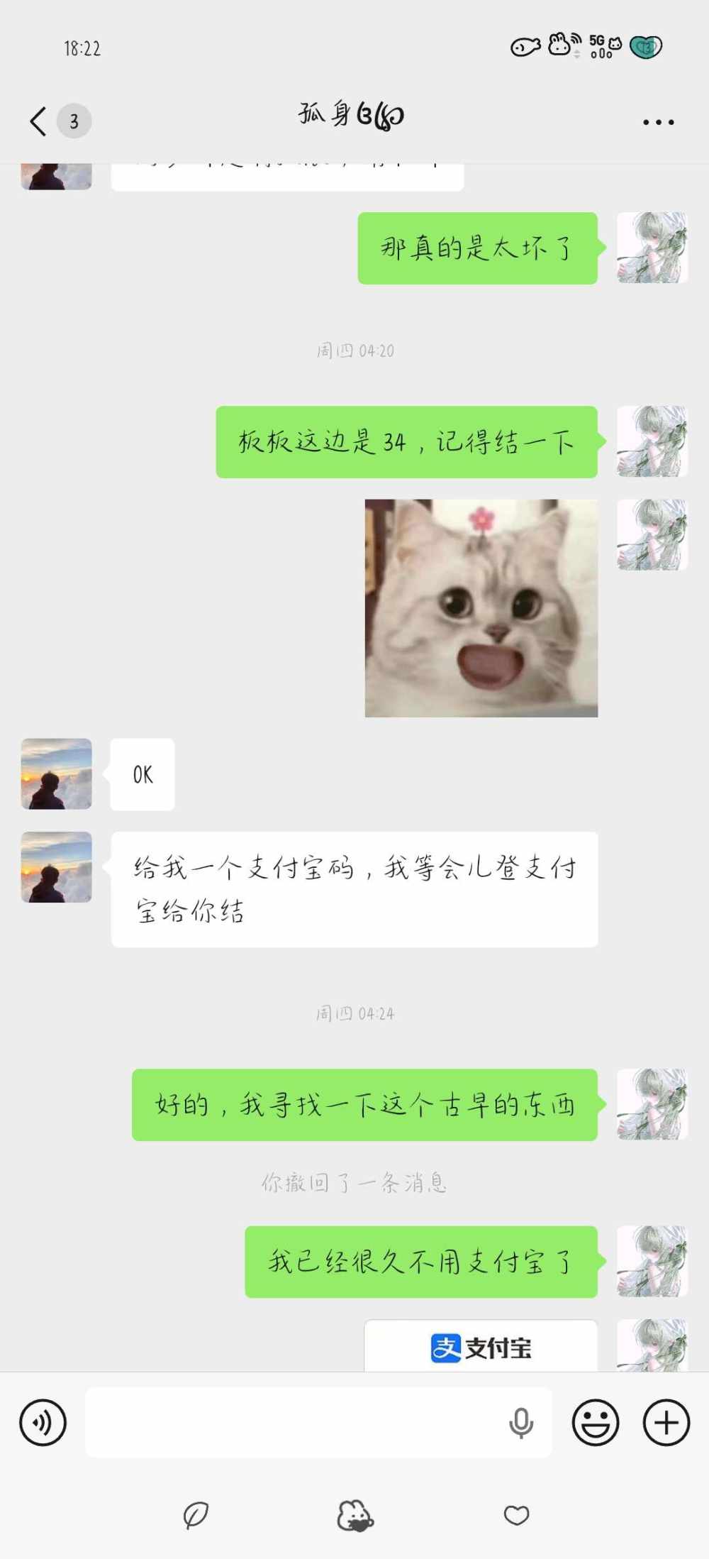 空空/陪玩发布的第4张图片