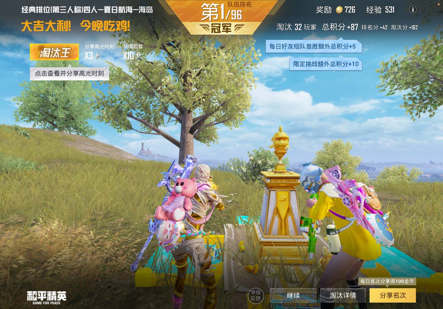 小笨蛋齐饱发布的第1张图片