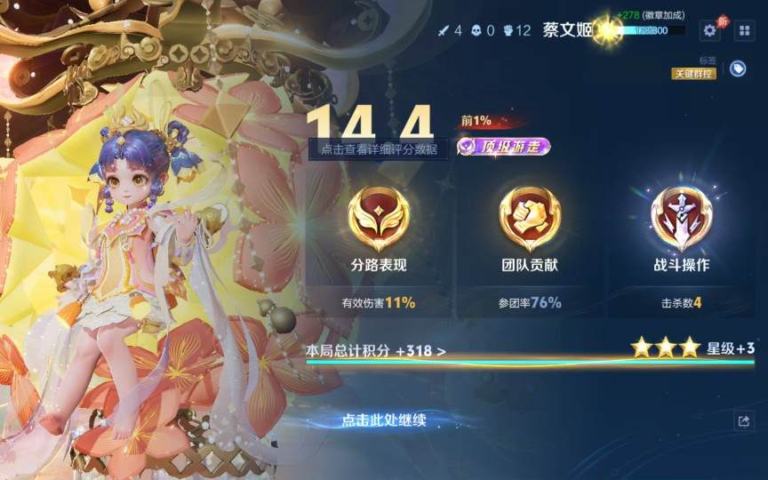 十七（在线）发布的第1张图片