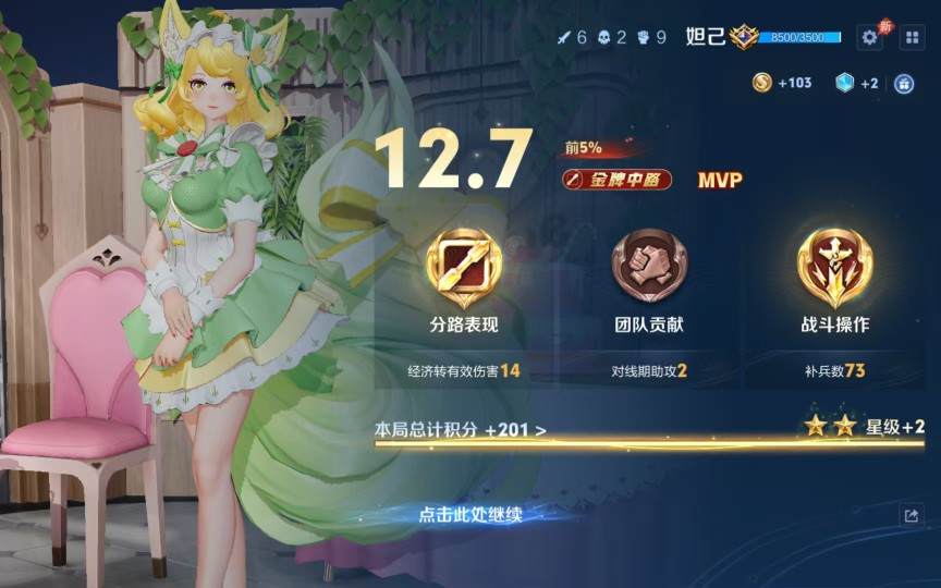 十七（在线）发布的第2张图片