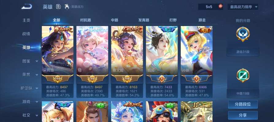 王者荣耀服务图片1