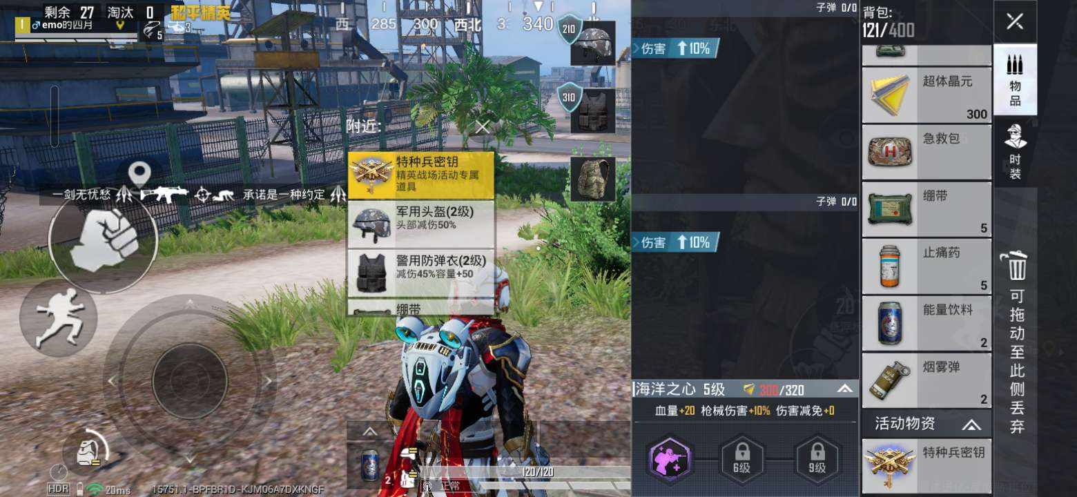 我是人间四月天发布的第1张图片
