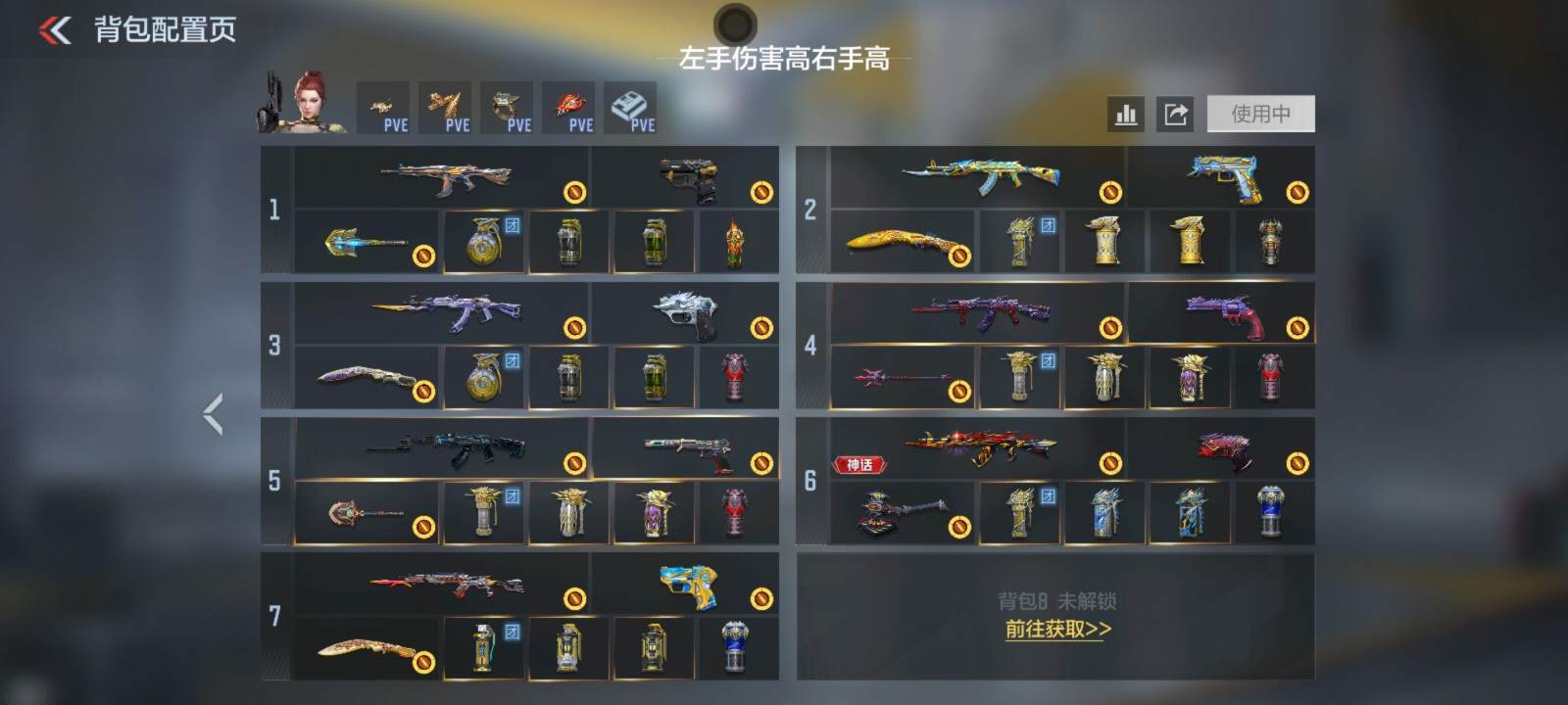 奶茶小狗发布的第1张图片