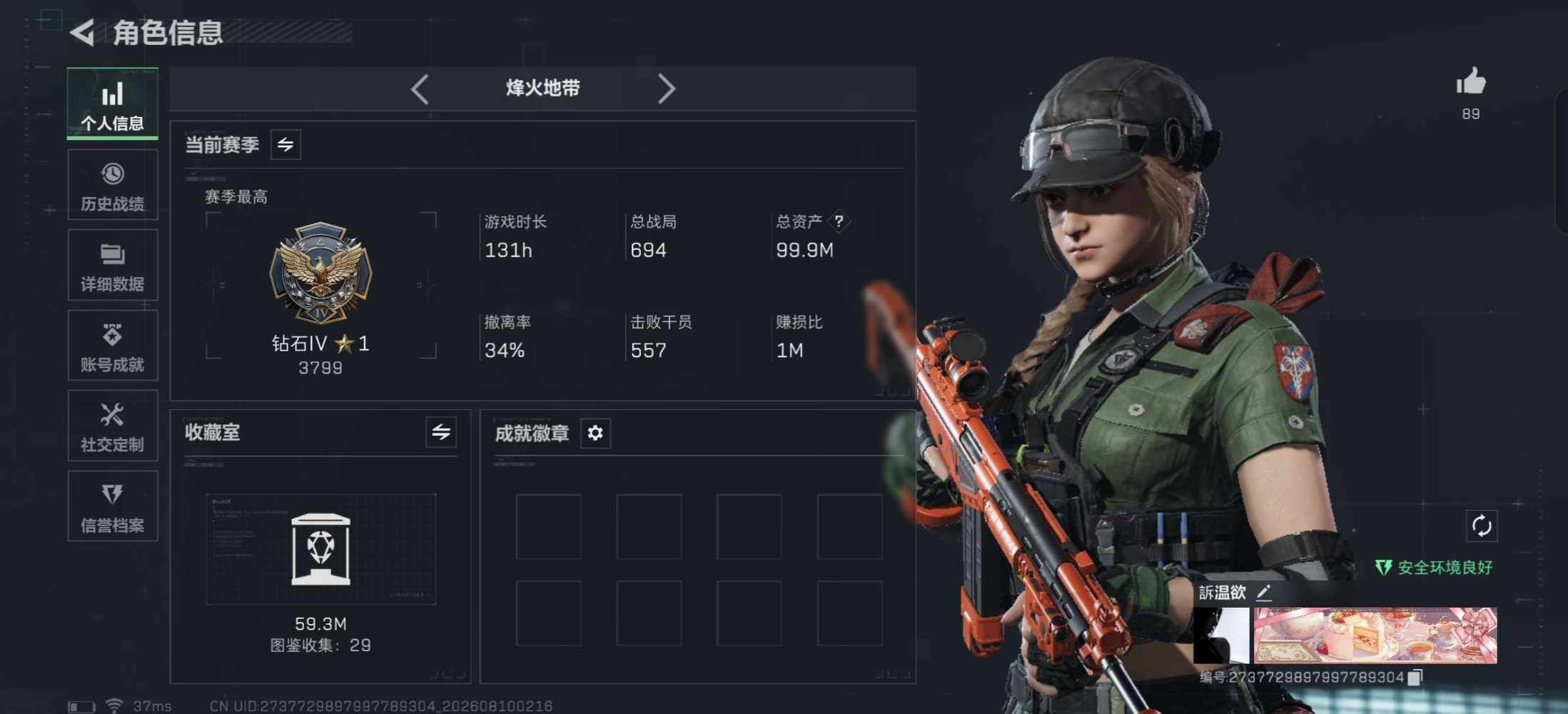 言欲.发布的第2张图片