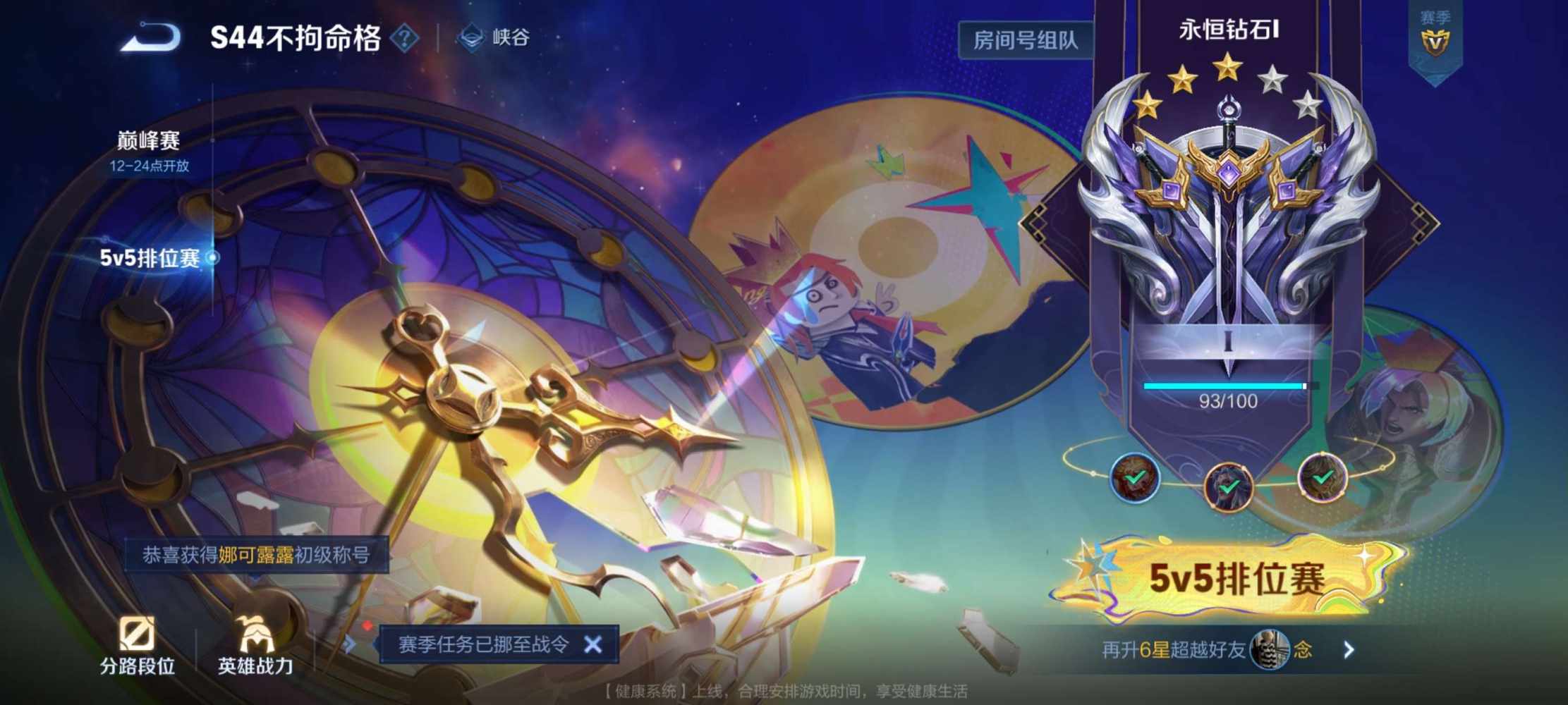 伴君左右2.0发布的第1张图片