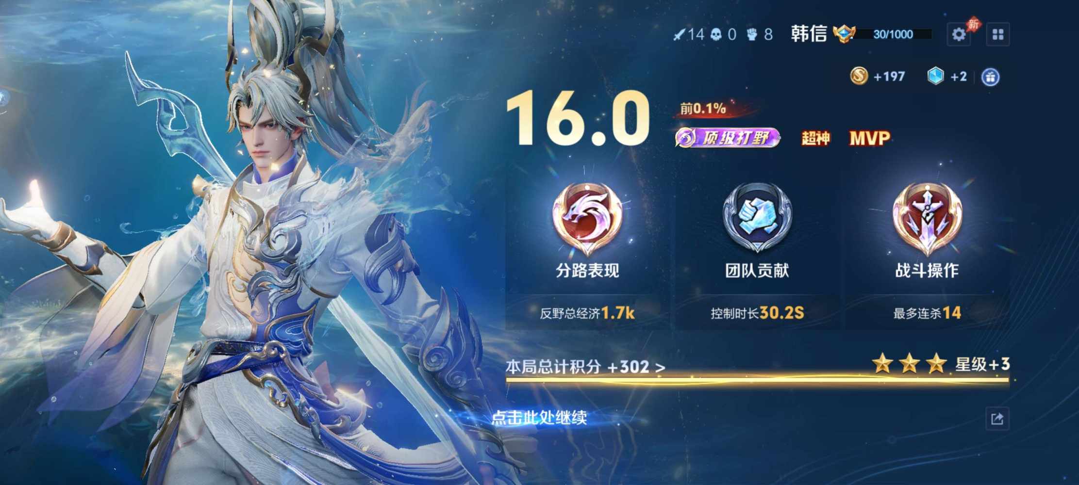 伴君左右2.0发布的第1张图片
