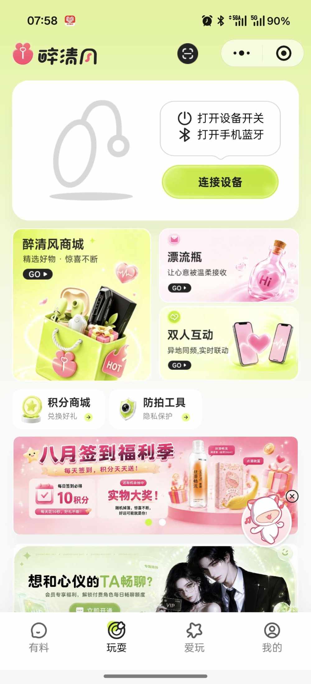 落花犹在发布的第1张图片