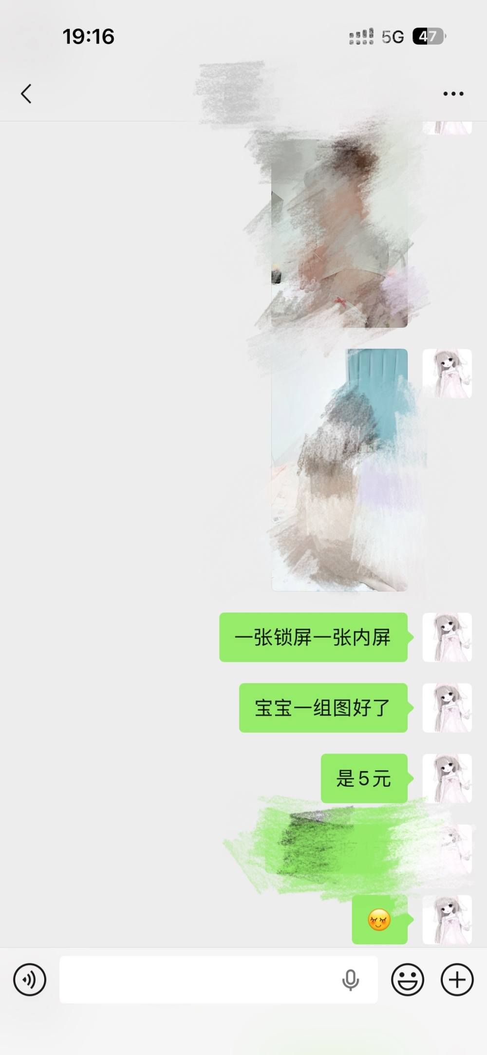 小y睡不着o发布的第1张图片