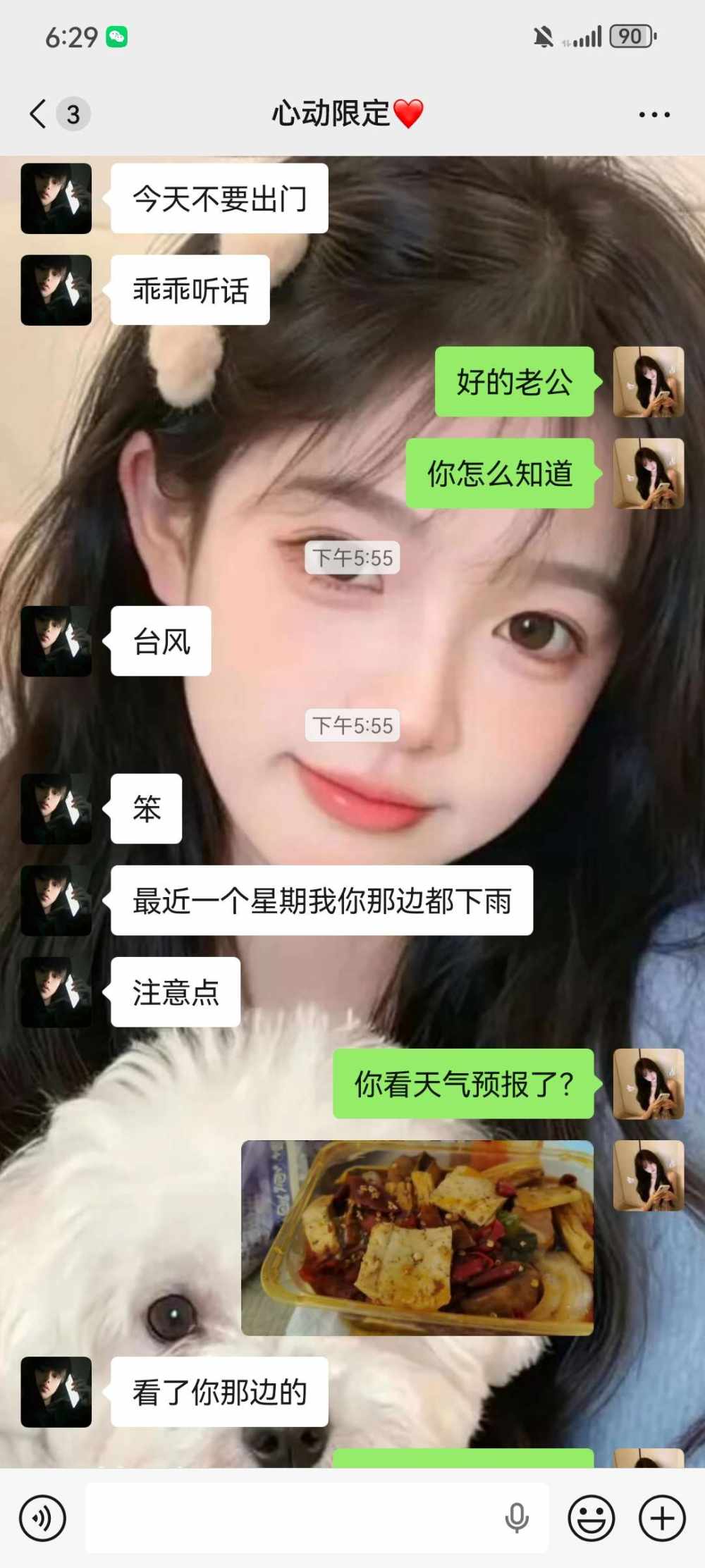 亦禾发布的第1张图片